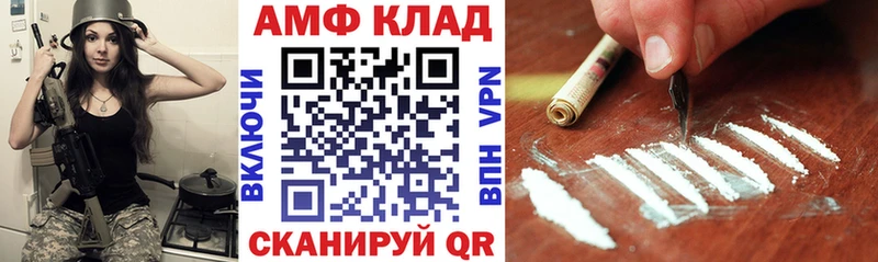 закладка  Заинск  АМФ Premium 