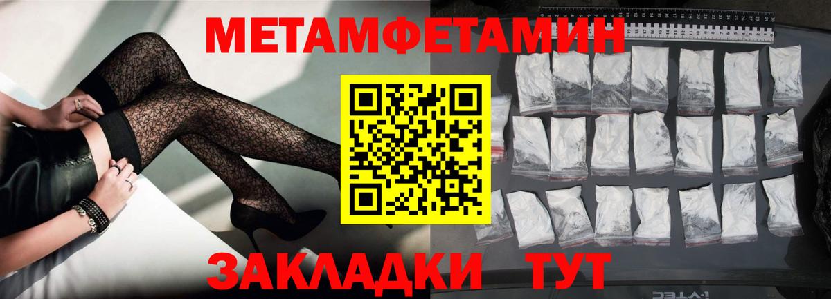 Заинск  Amphetamine  Вход с VPN  АМФЕТАМИН 97% 