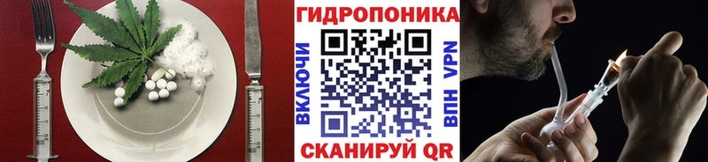 где продают   Заинск  Еда ТГК конопля 