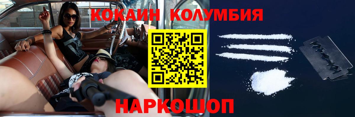 COCAIN 98% Заинск