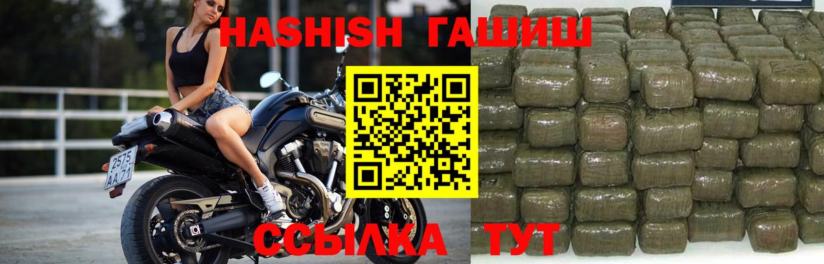 Гашиш 40% ТГК  Вход с VPN  Заинск 