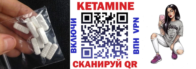Кетамин VHQ  купить наркотики сайты  Заинск 