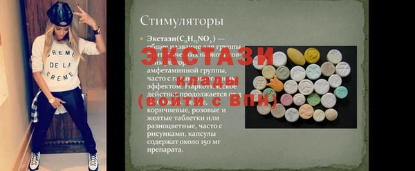 дистиллят марихуана Алексеевка