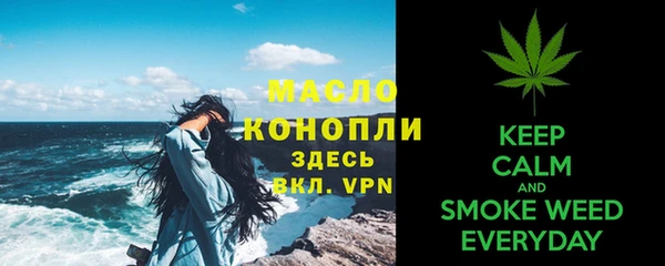 дистиллят марихуана Алексеевка
