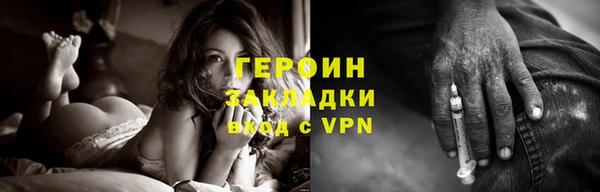 герыч Алексин