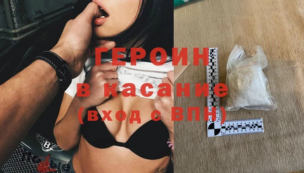 герыч Алексин