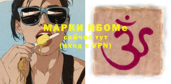 дистиллят марихуана Алексеевка