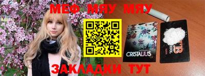 соль курить ск Ковров