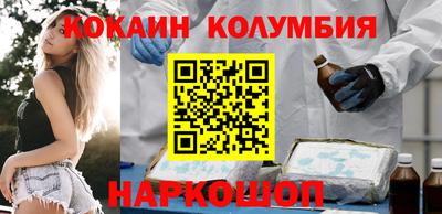 соль курить ск Ковров