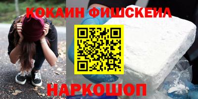 кокаин Коломна
