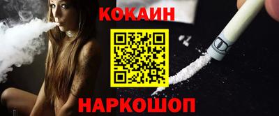соль курить ск Ковров