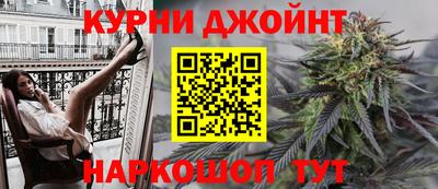 соль курить ск Ковров