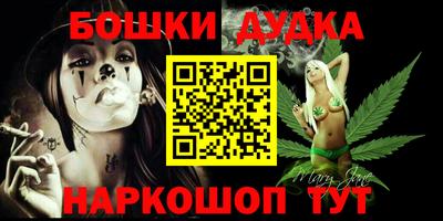 соль курить ск Ковров