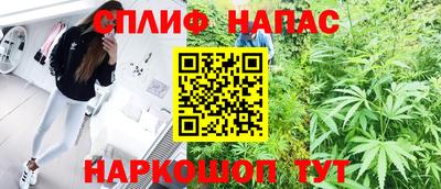 соль курить ск Ковров