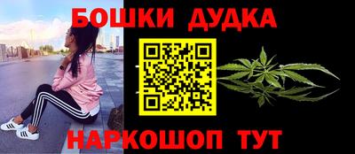 соль курить ск Ковров