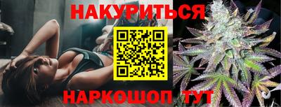 соль курить ск Ковров