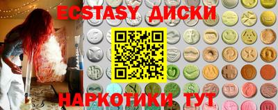 соль курить ск Ковров