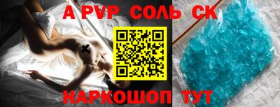 соль курить ск Ковров