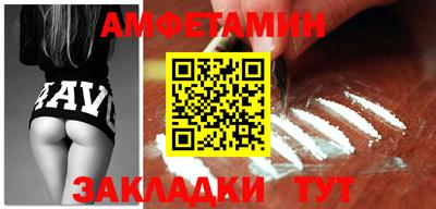 соль курить ск Ковров