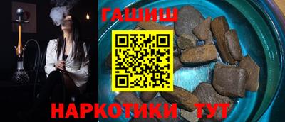 соль курить ск Ковров