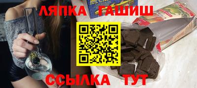 соль курить ск Ковров
