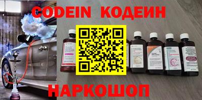 соль курить ск Ковров