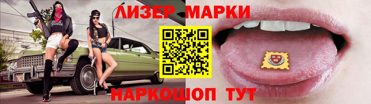 ЛСД экстази  Вход с VPN  LSD-25 экстази ecstasy  Заинск  LSD-25 экстази ecstasy 