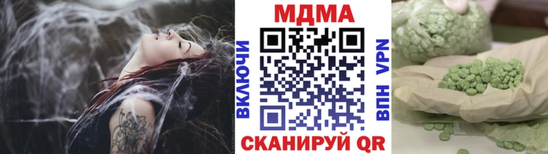 МДМА Molly  ОМГ ОМГ ссылки  Заинск 