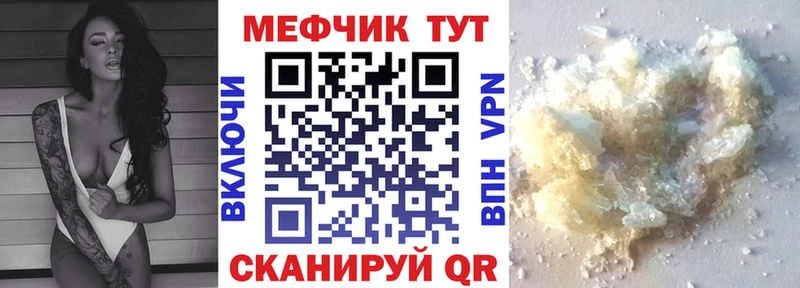купить   hydra ссылки  Меф VHQ  Заинск 