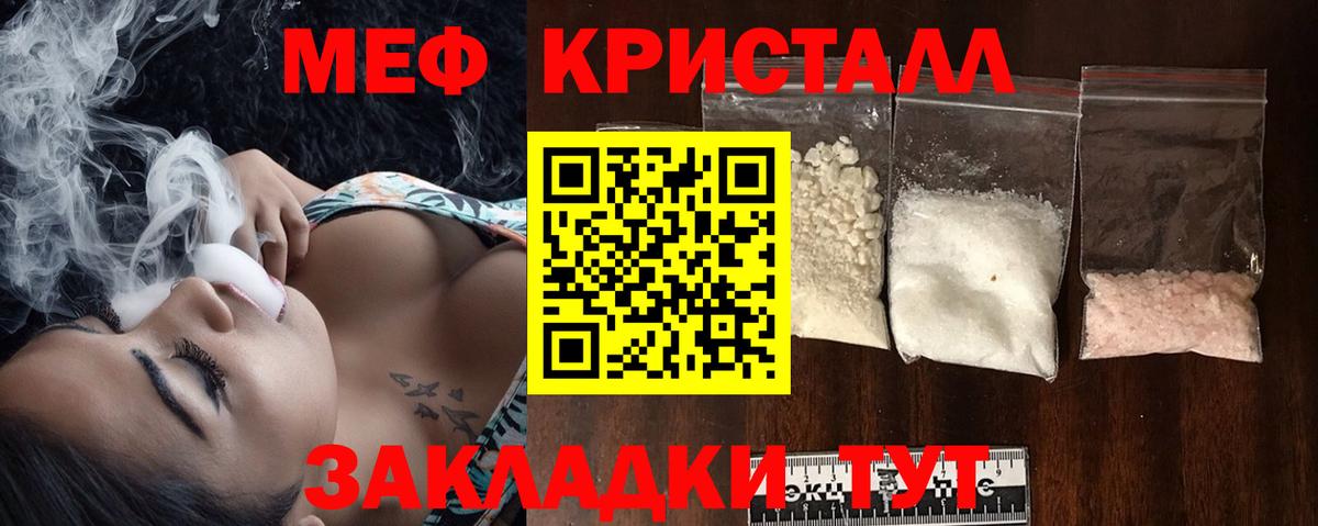 МЕФ Заинск