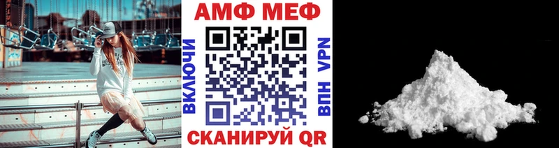 Метамфетамин мет  Заинск 