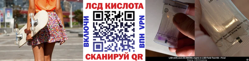 Марки 25I-NBOMe 1,8мг Заинск