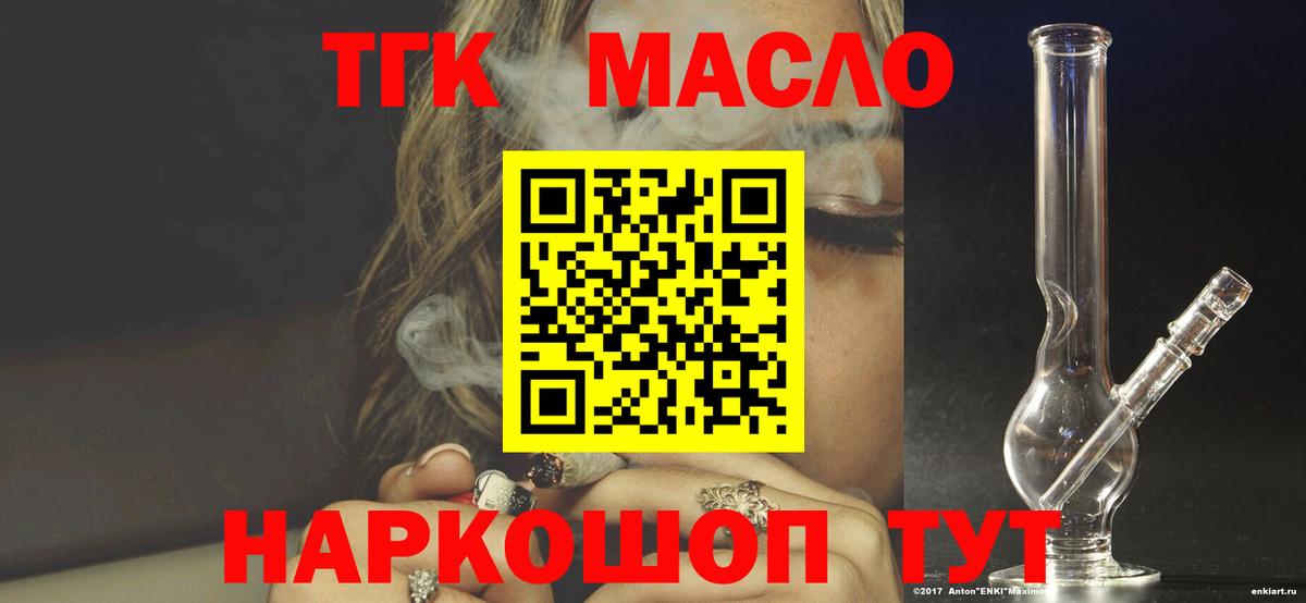 Дистиллят ТГК концентрат Заинск