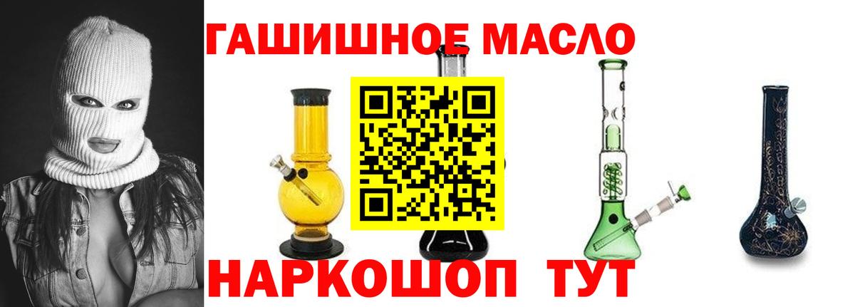 Заинск  Дистиллят ТГК концентрат  Вход с VPN  Дистиллят ТГК Wax 
